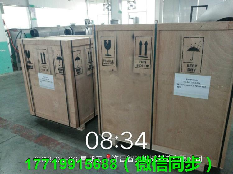 黑龍江省-鶴崗市-鶴崗市家合食品廠湯圓機客戶 黑龍江省-鶴崗市-鶴崗市家合食品廠湯圓機客戶