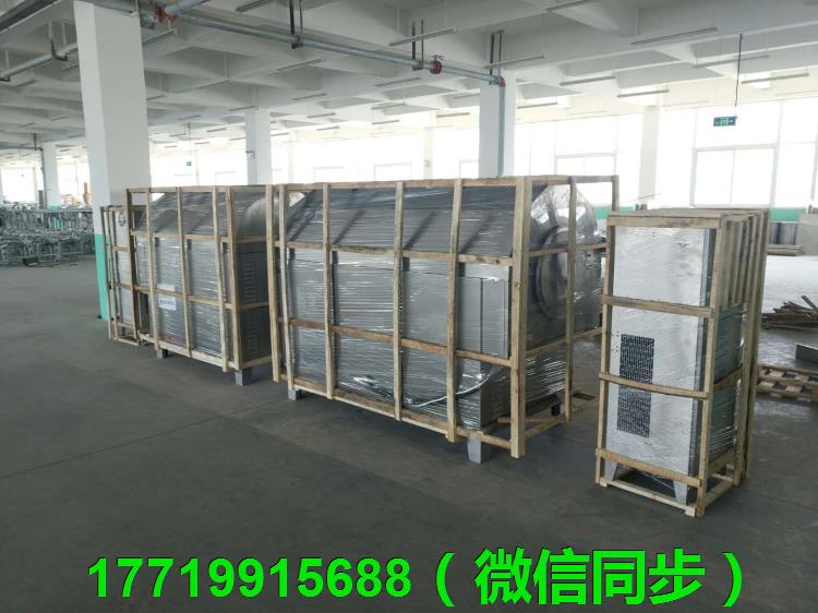 山西省-大同市-城區-永康便民市場 電磁炒貨機客戶 山西省-大同市-城區-永康便民市場 電磁炒貨機客戶