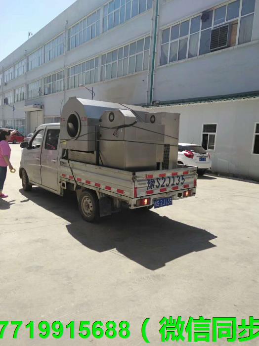 杭州盛華香料有限公司--電磁炒香料機 杭州盛華香料有限公司--電磁炒香料機