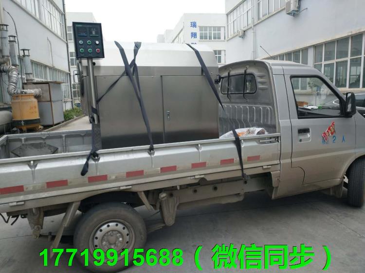 甘肅省-張掖市 向日葵農業貿易開發有限責任公司--電磁炒瓜子機 甘肅省-張掖市 向日葵農業貿易開發有限責任公司--電磁炒瓜子機