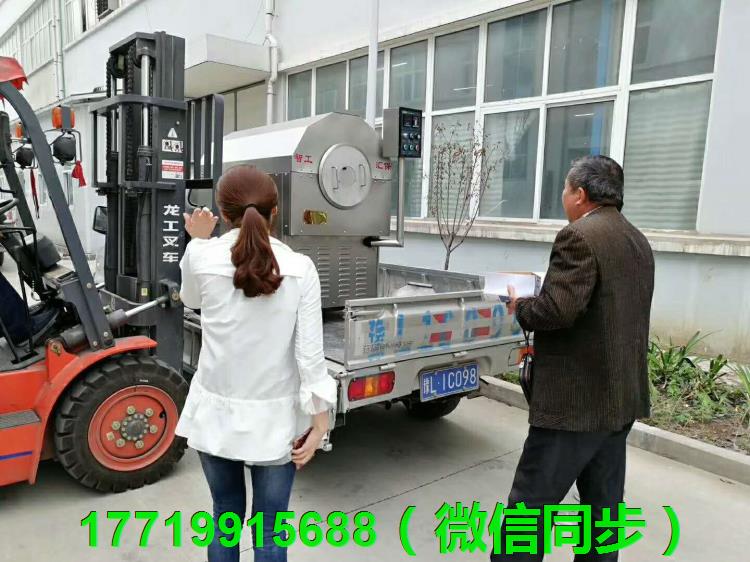 內(nèi)蒙古自治區(qū)-赤峰市-紅山區(qū) 電磁炒貨機(jī)客戶(hù) 內(nèi)蒙古自治區(qū)-赤峰市-紅山區(qū) 電磁炒貨機(jī)客戶(hù)