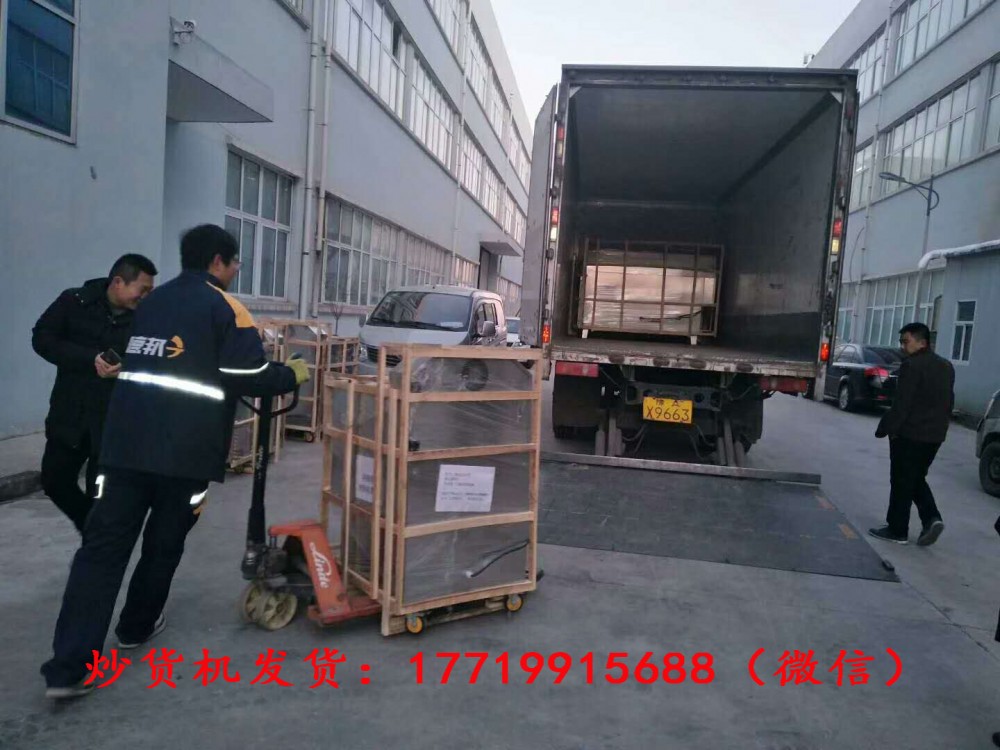 山東省-聊城市-臨清市湯圓制餡機(jī)客戶 山東省-聊城市-臨清市湯圓制餡機(jī)客戶