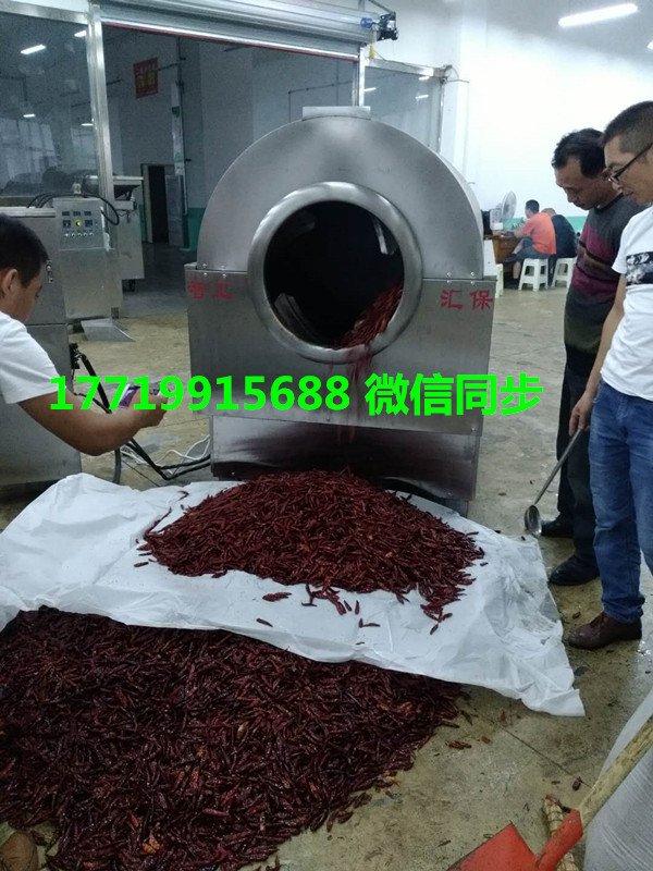 河北省-秦皇島市-山海關(guān)區(qū) 電磁炒貨機 河北省-秦皇島市-山海關(guān)區(qū) 電磁炒貨機