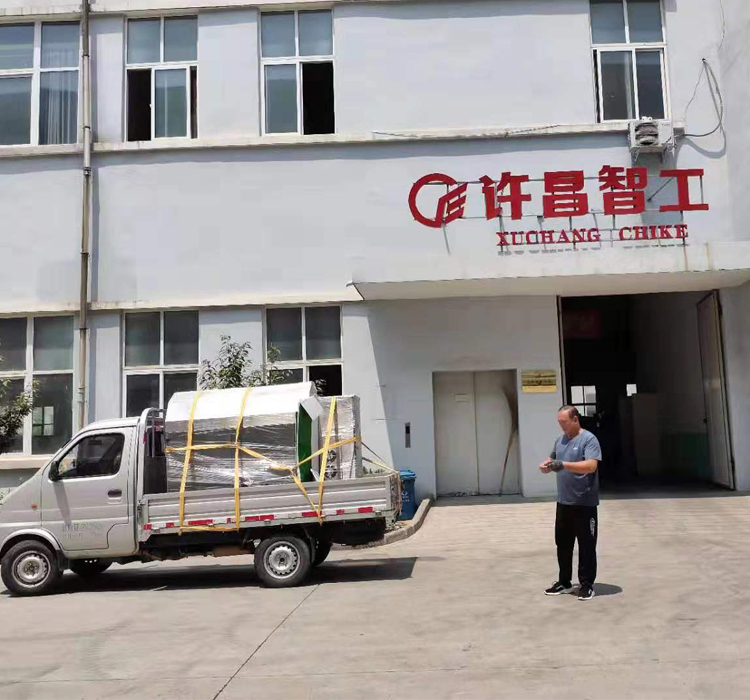 河南零售企業(yè)巨頭【胖東來商貿(mào)集團(tuán)有限公司】第三次來許昌智工訂購多功能電磁炒貨機(jī) 河南零售企業(yè)巨頭【胖東來商貿(mào)集團(tuán)有限公司】第三次來許昌智工訂購多功能電磁炒貨機(jī)